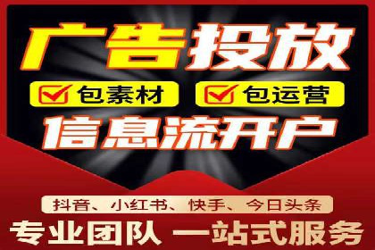 百度信息流广告在教育培训行业的实战案例