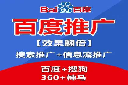 信息流广告代运营公司：如何打造高效广告策略