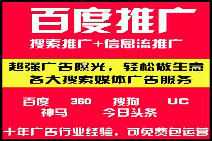 跨平台信息流推广：案例解析与启示